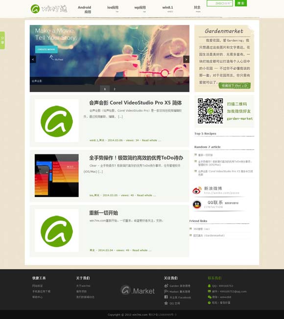 香港6合和彩贴吧 古老文明扬中外 匠心妙手焕光彩